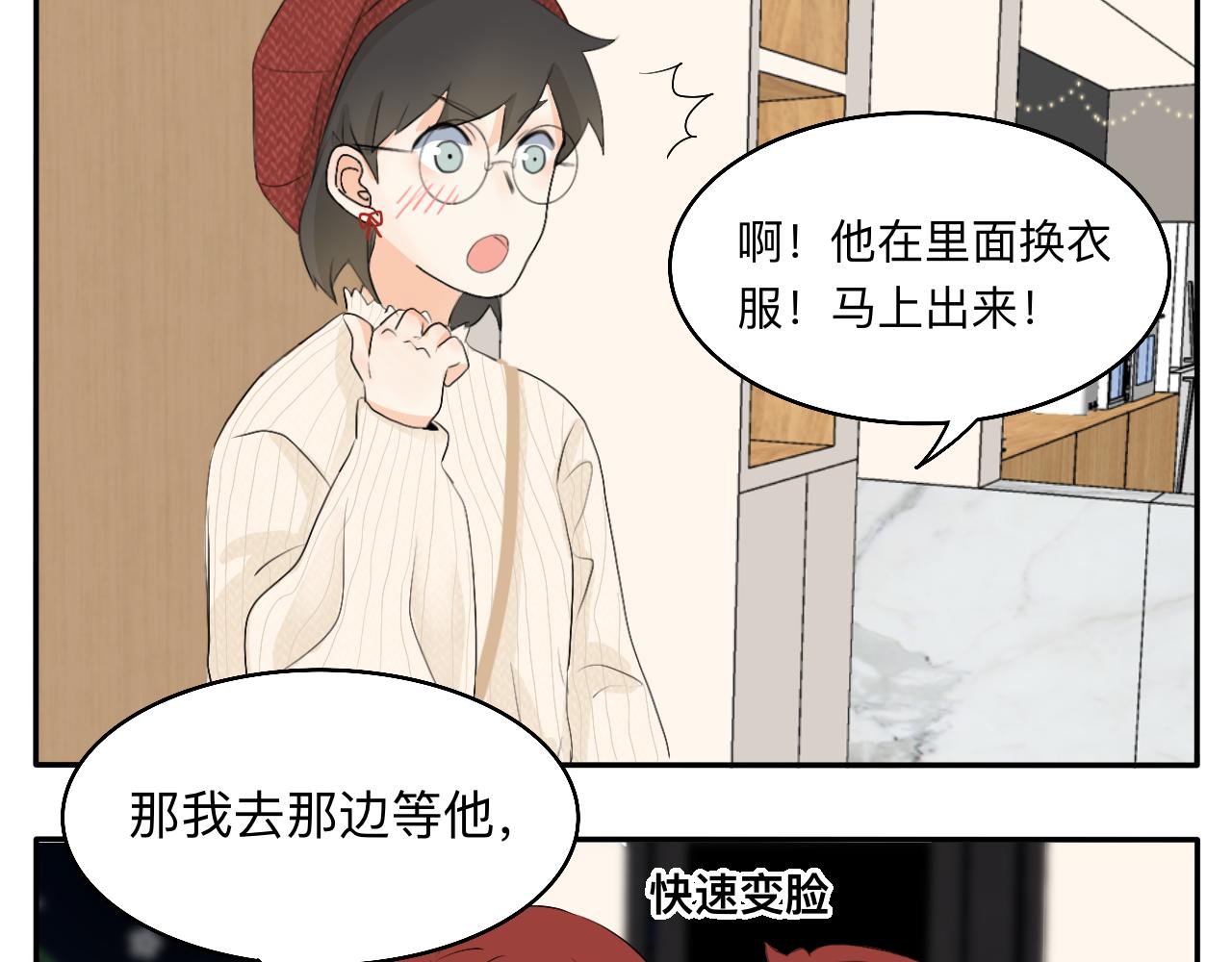 第15话 圣诞快乐(1/2)-第16话