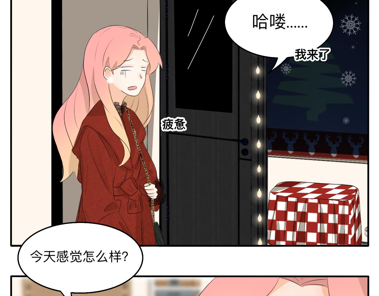 第15话 圣诞快乐(1/2)-第16话