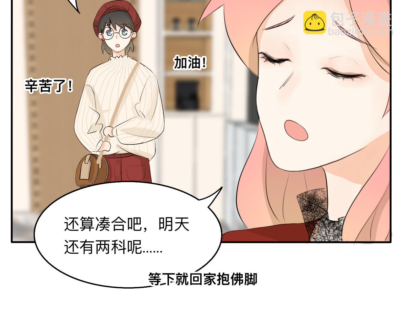 第15话 圣诞快乐(1/2)-第16话