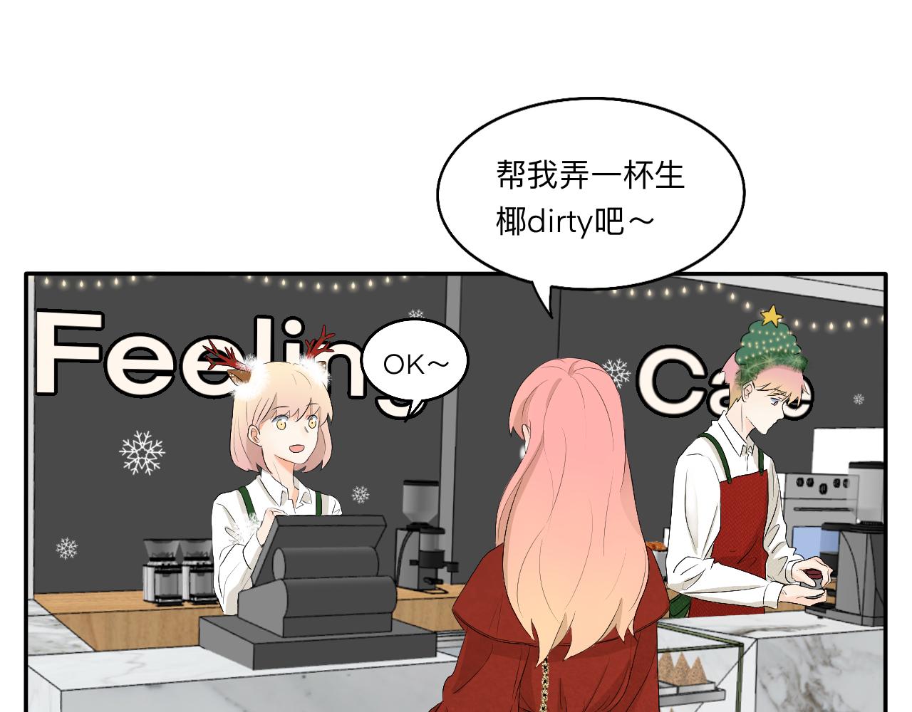 第15话 圣诞快乐(1/2)-第16话