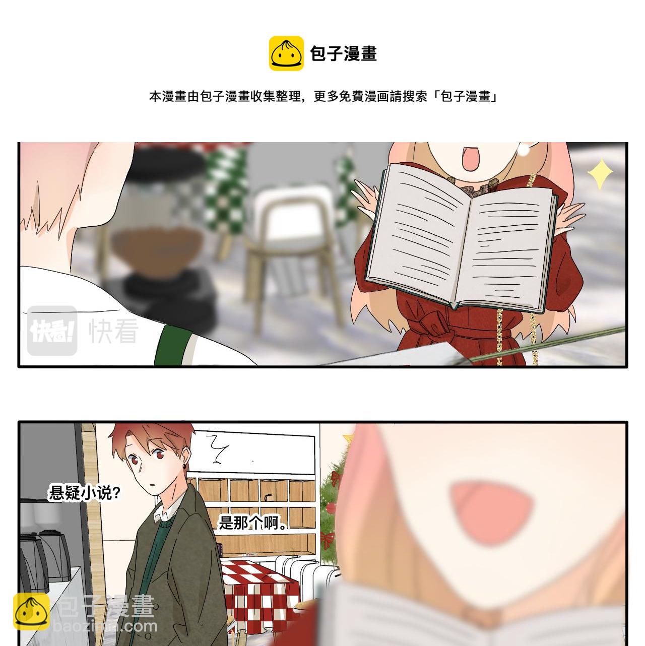 第15话 圣诞快乐(1/2)-第16话