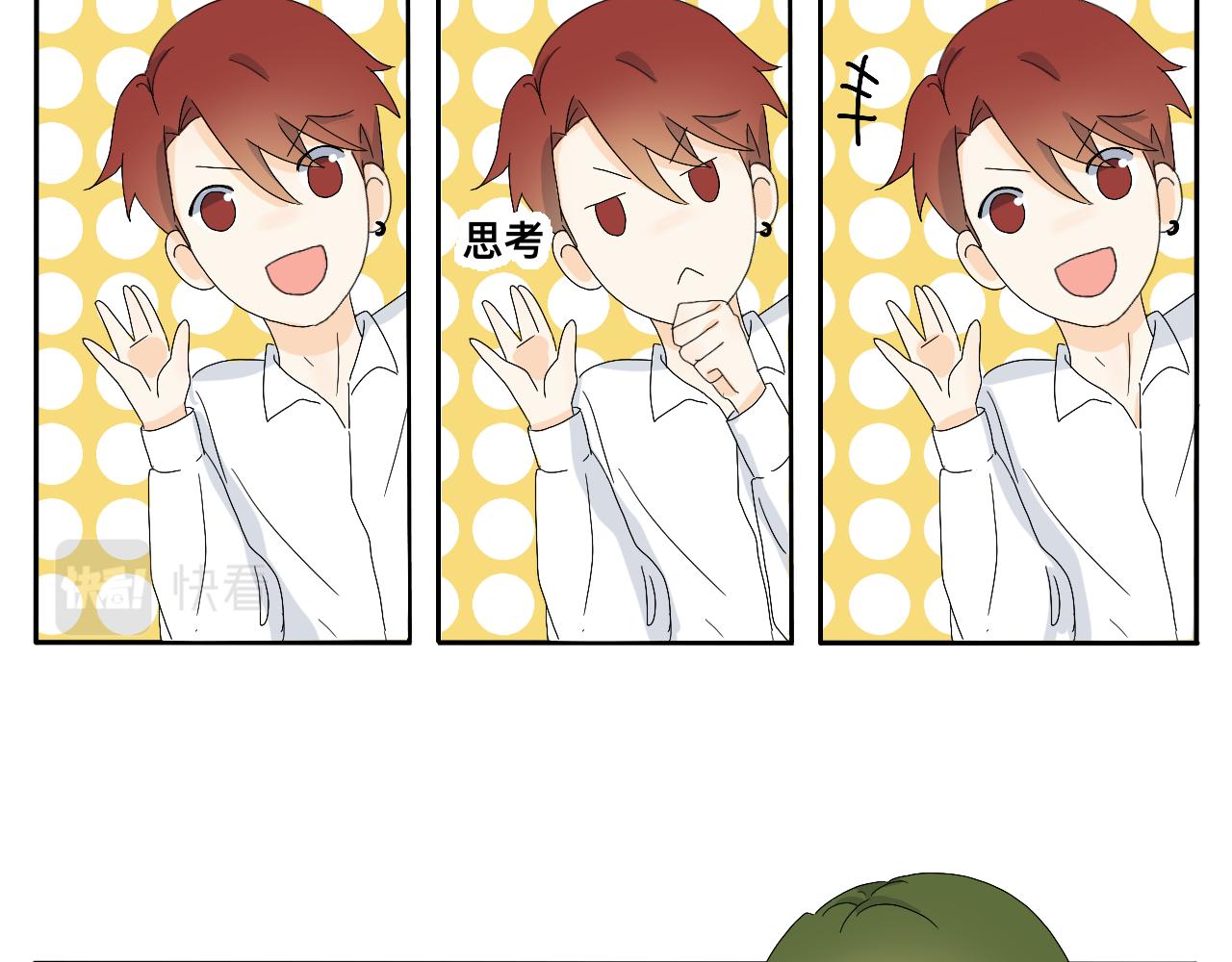 第17话 传说中的陈总(1/2)-第18话