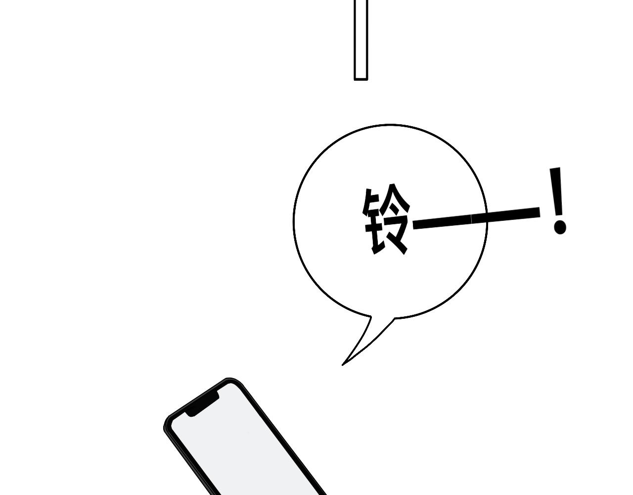 第17话 传说中的陈总(1/2)-第18话