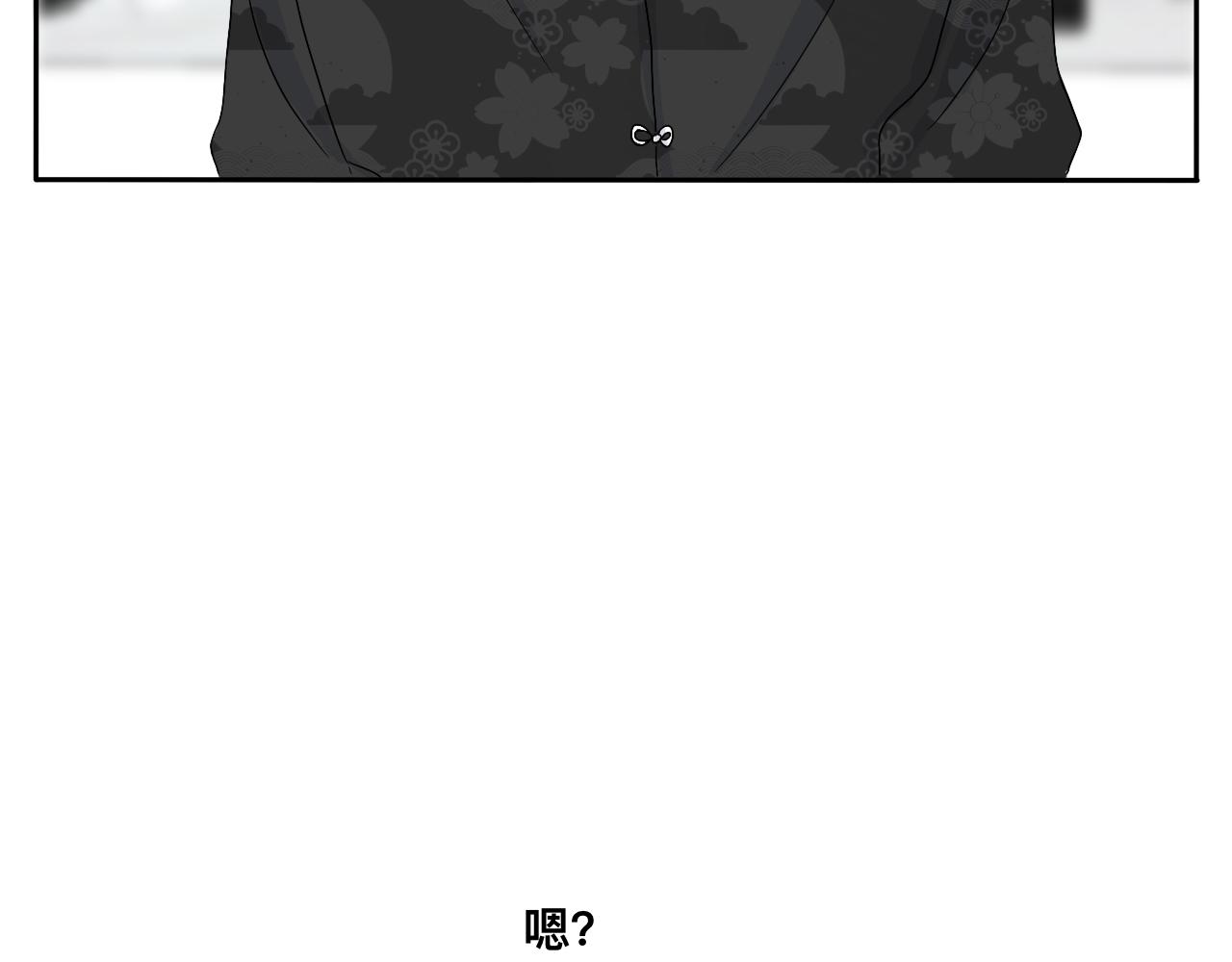 第17话 传说中的陈总(1/2)-第18话