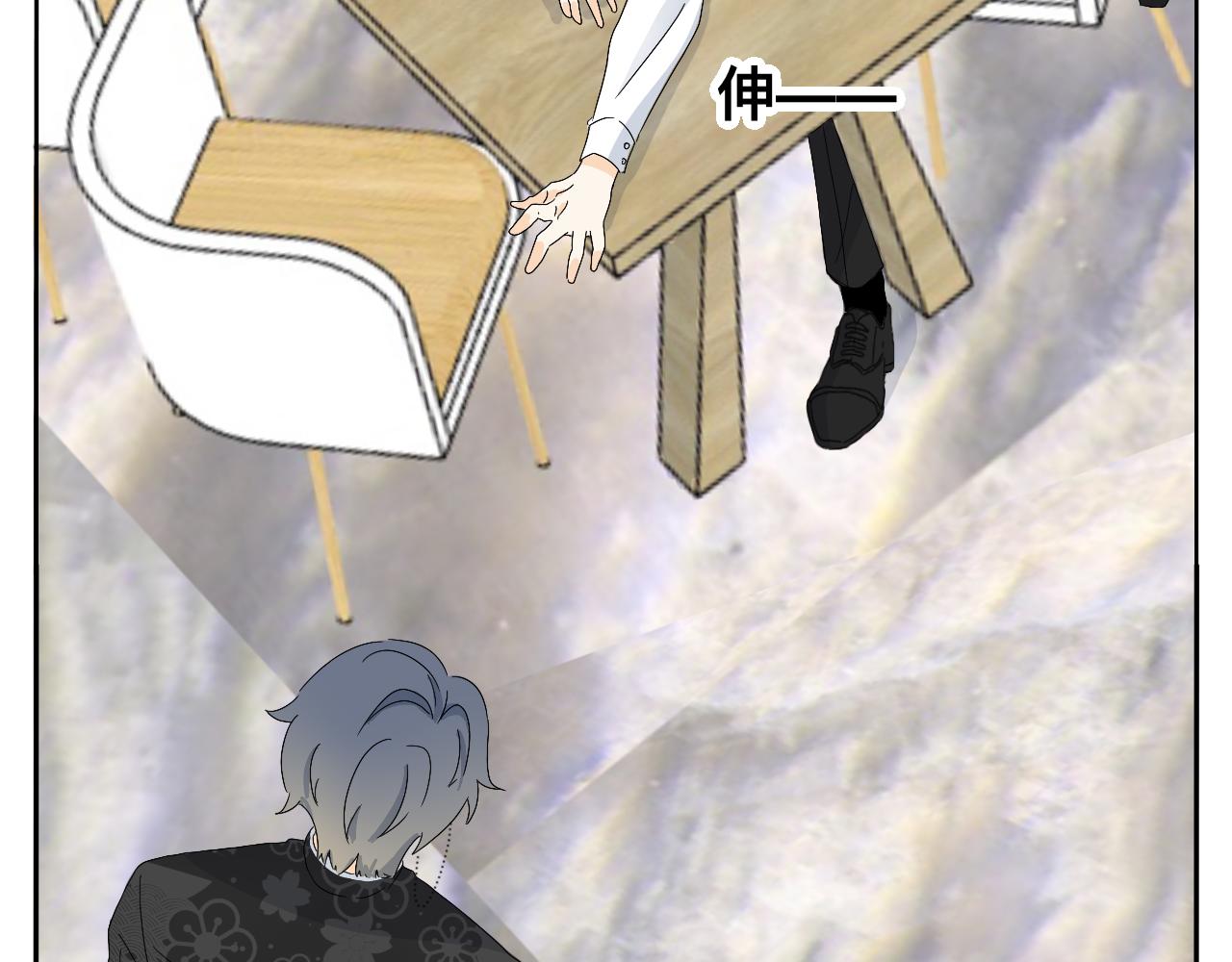 第17话 传说中的陈总(1/2)-第18话