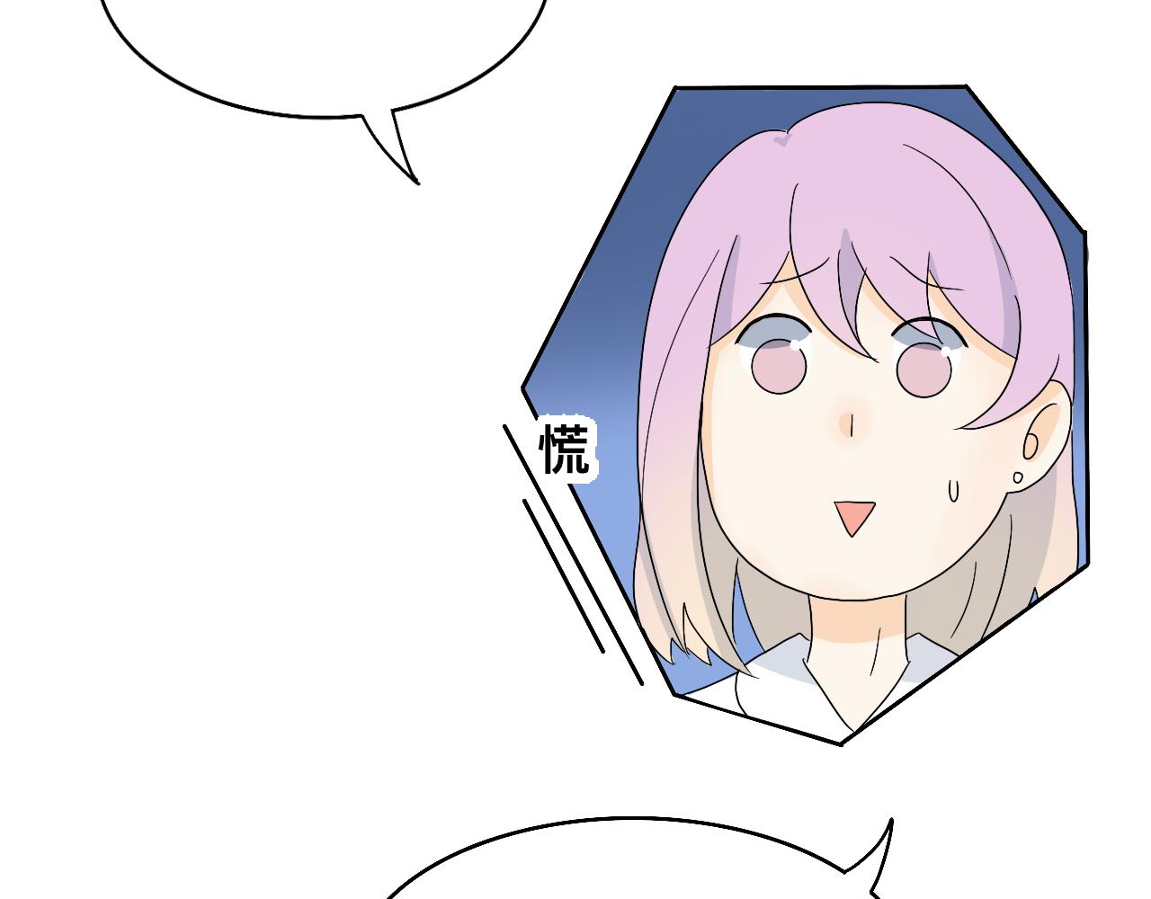 第17话 传说中的陈总(1/2)-第18话