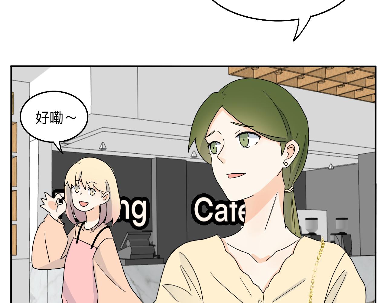 第19话 偶遇-第20话