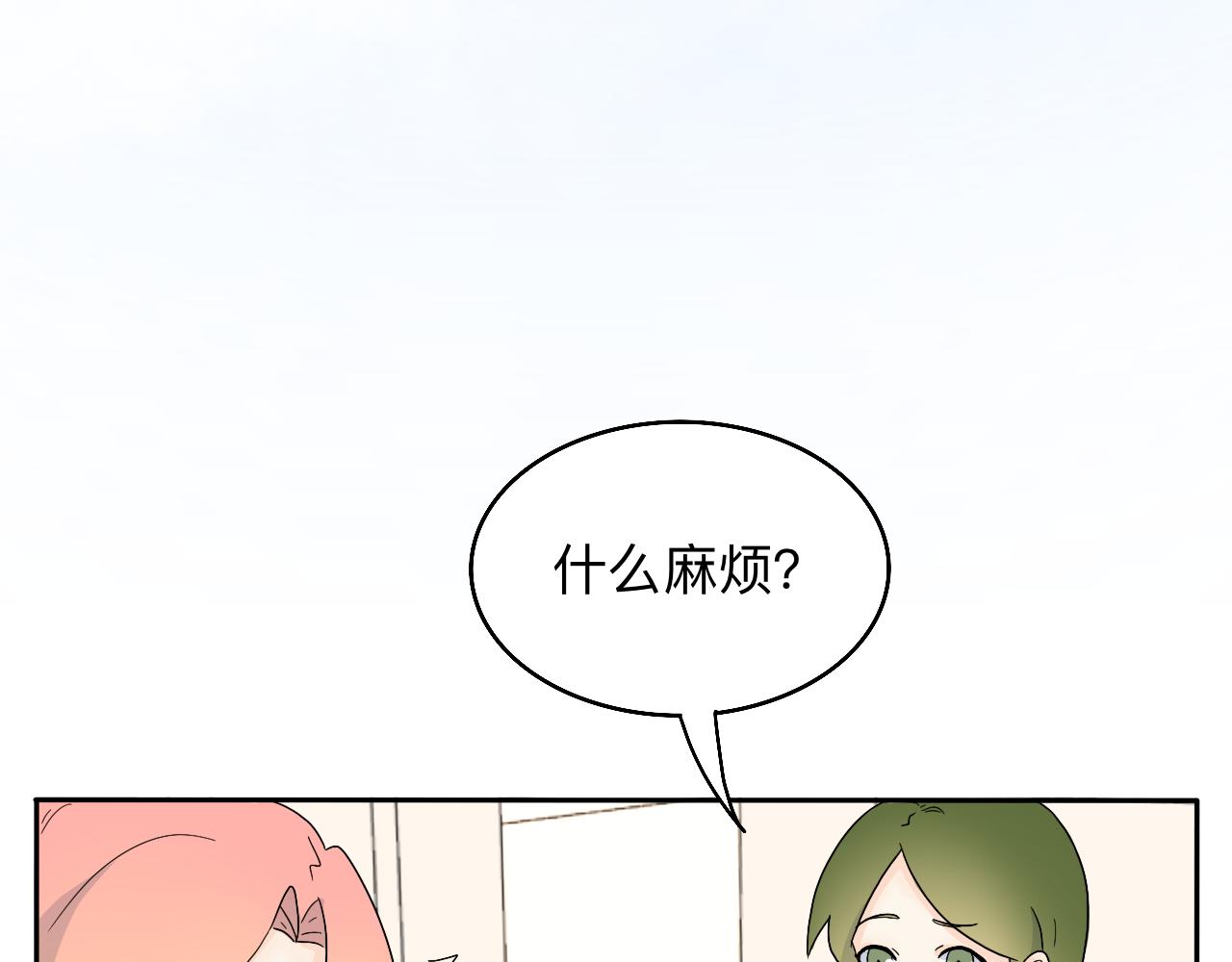 第19话 偶遇-第20话