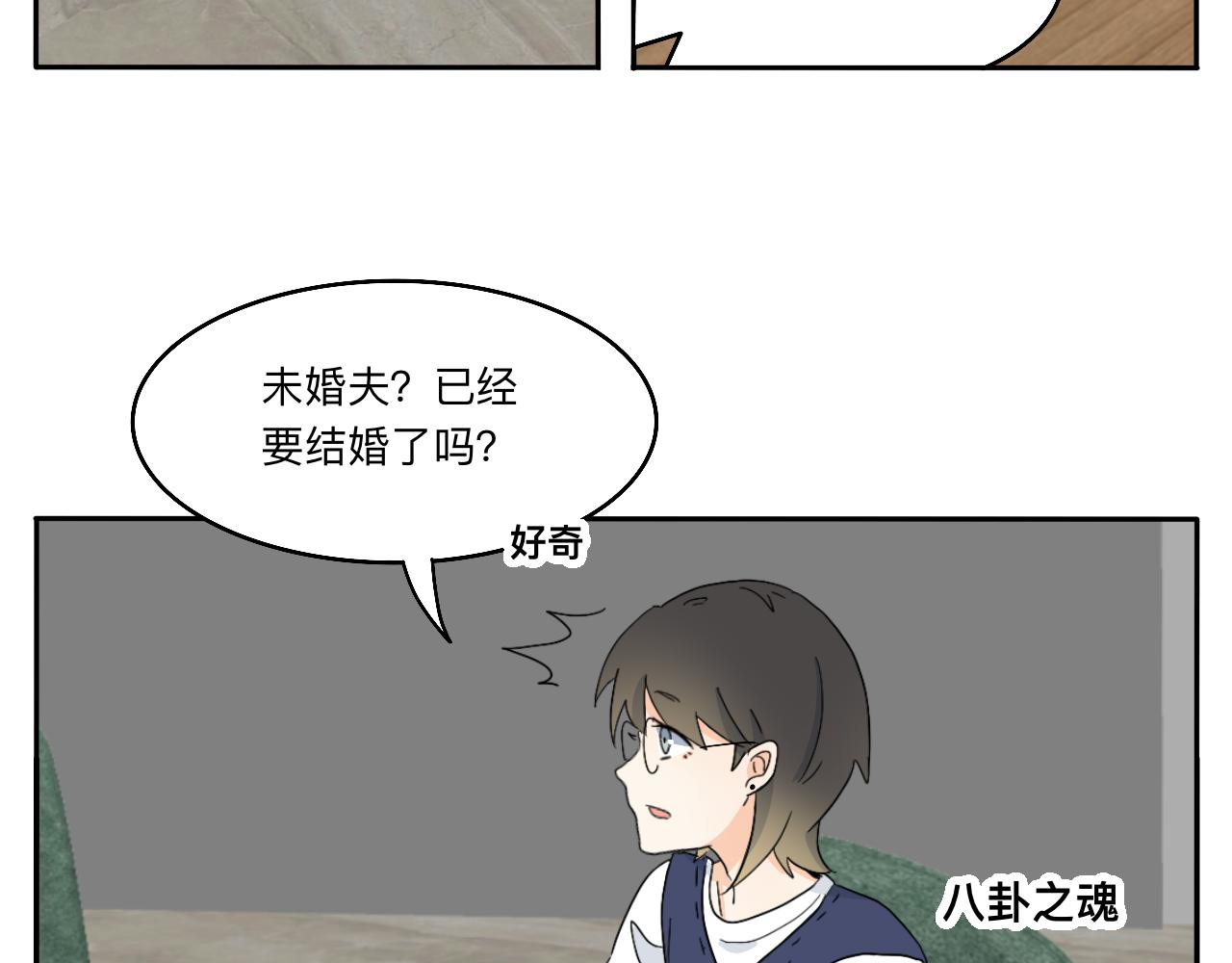 第19话 偶遇-第20话