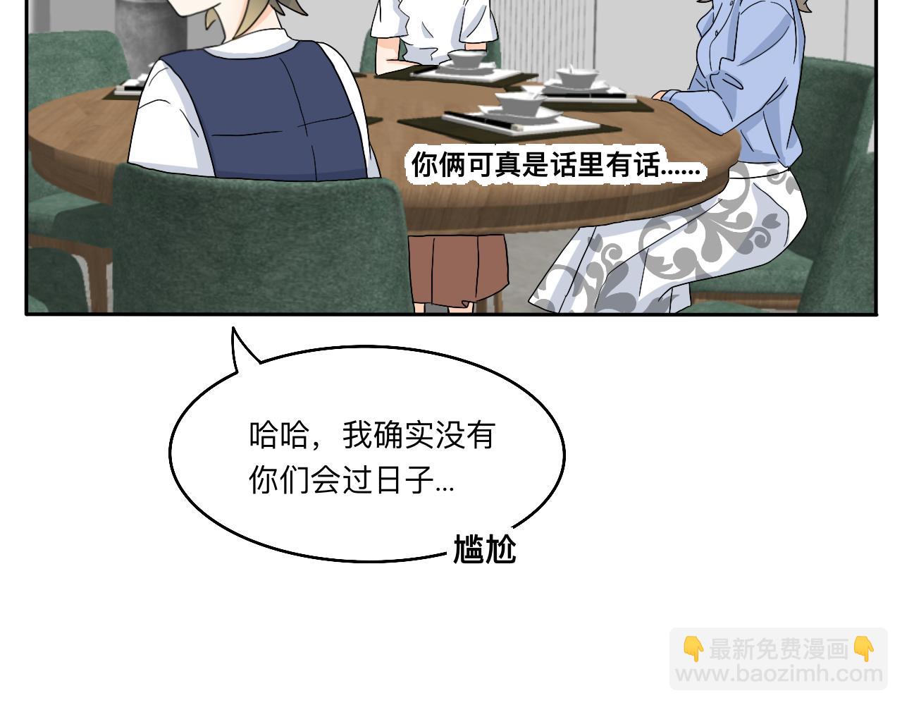 第19话 偶遇-第20话