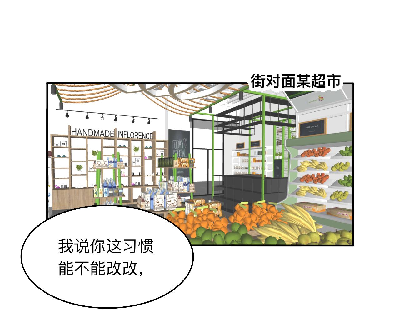 第19话 偶遇-第20话