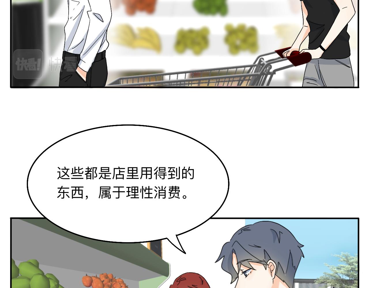 第19话 偶遇-第20话