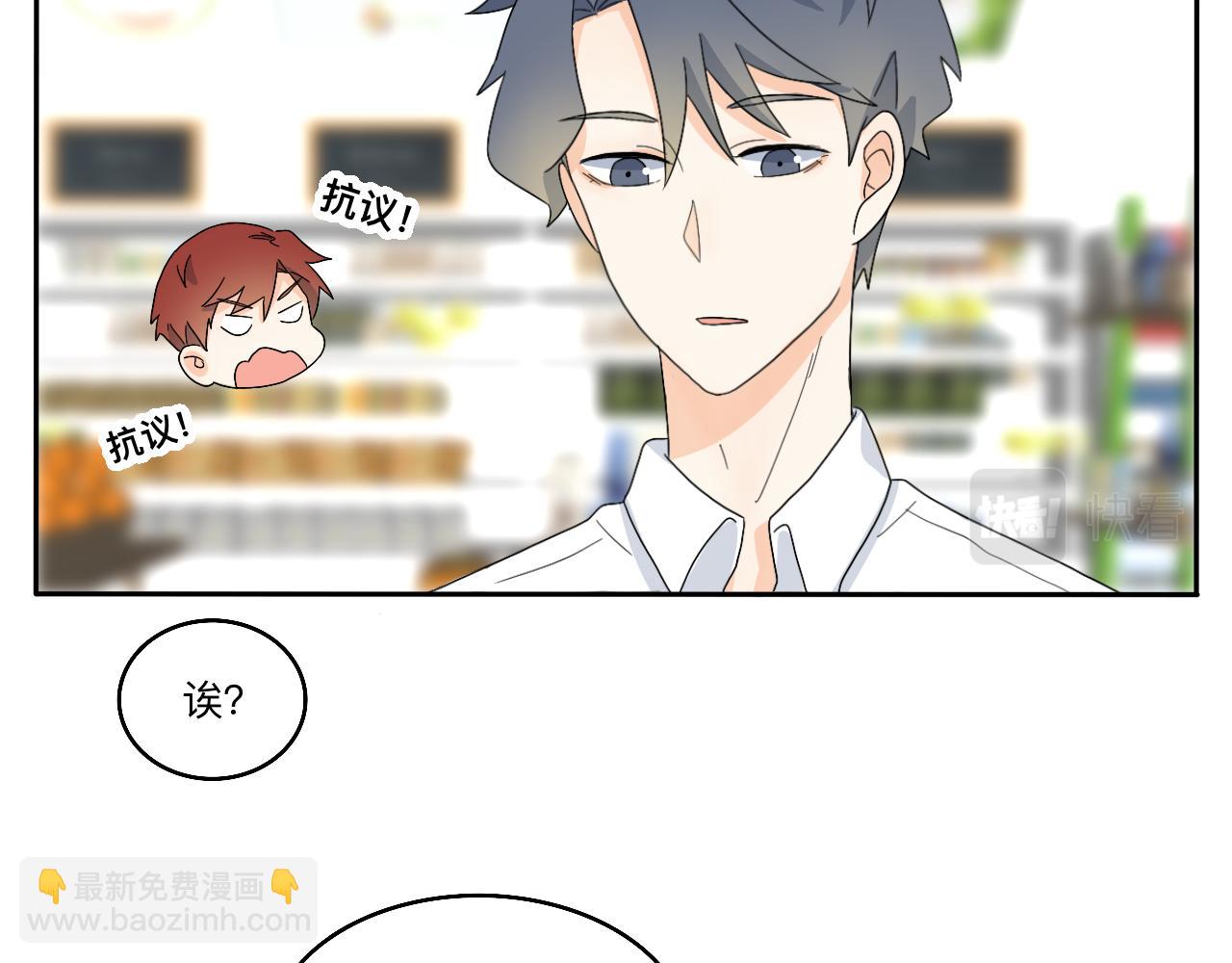 第19话 偶遇-第20话