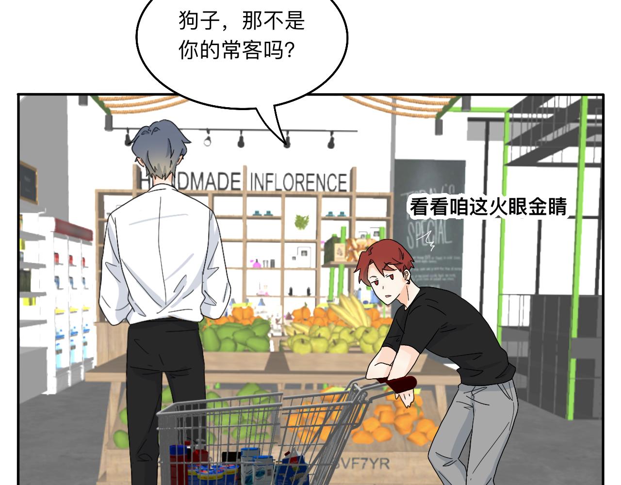 第19话 偶遇-第20话