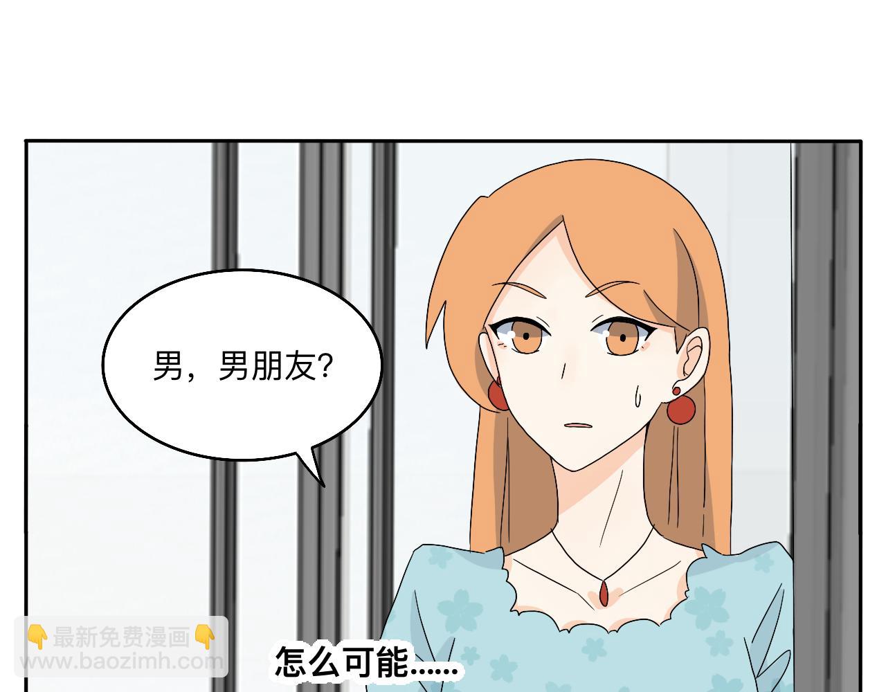 第21话 看见那栋大楼了吗？-第22话