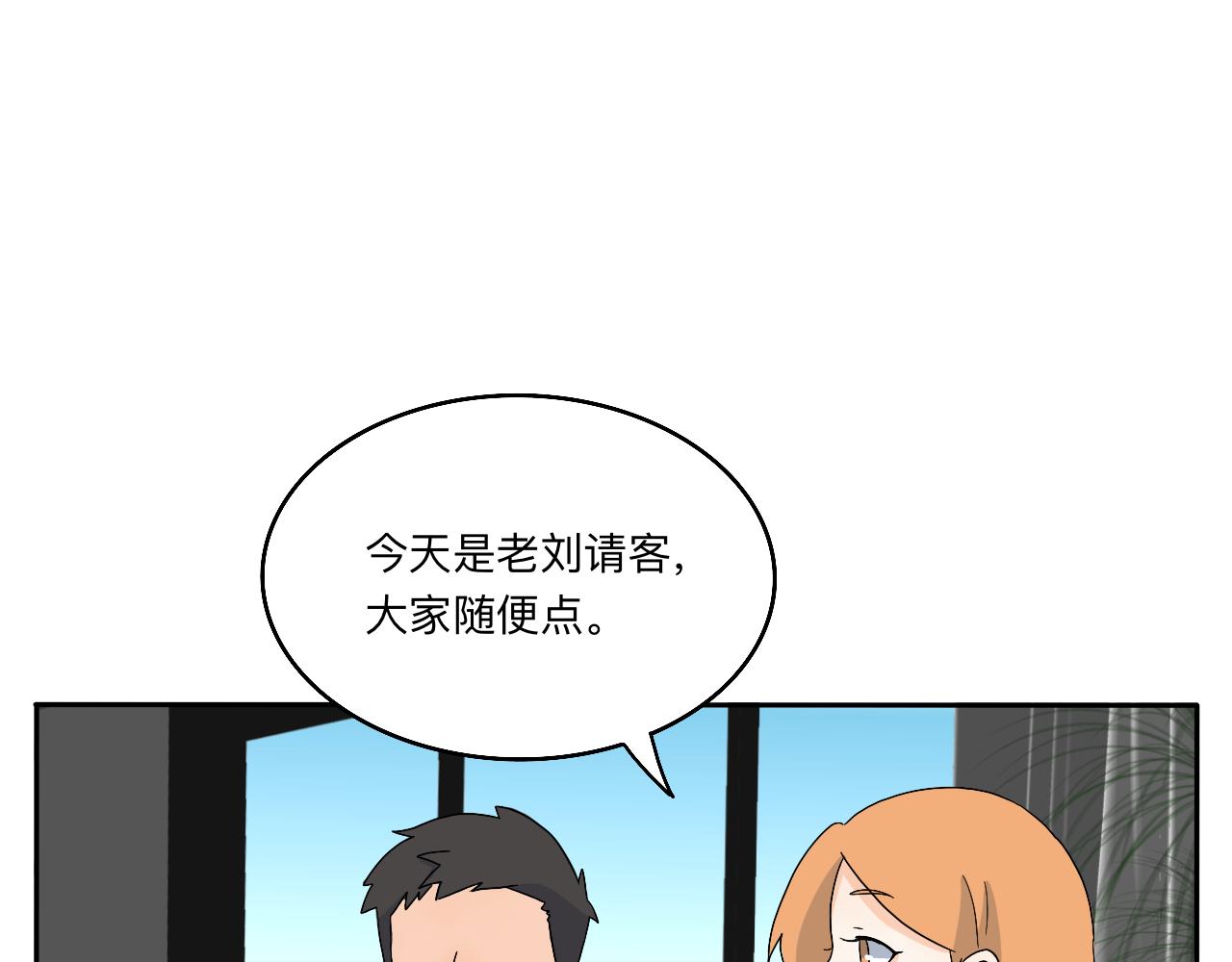 第21话 看见那栋大楼了吗？-第22话