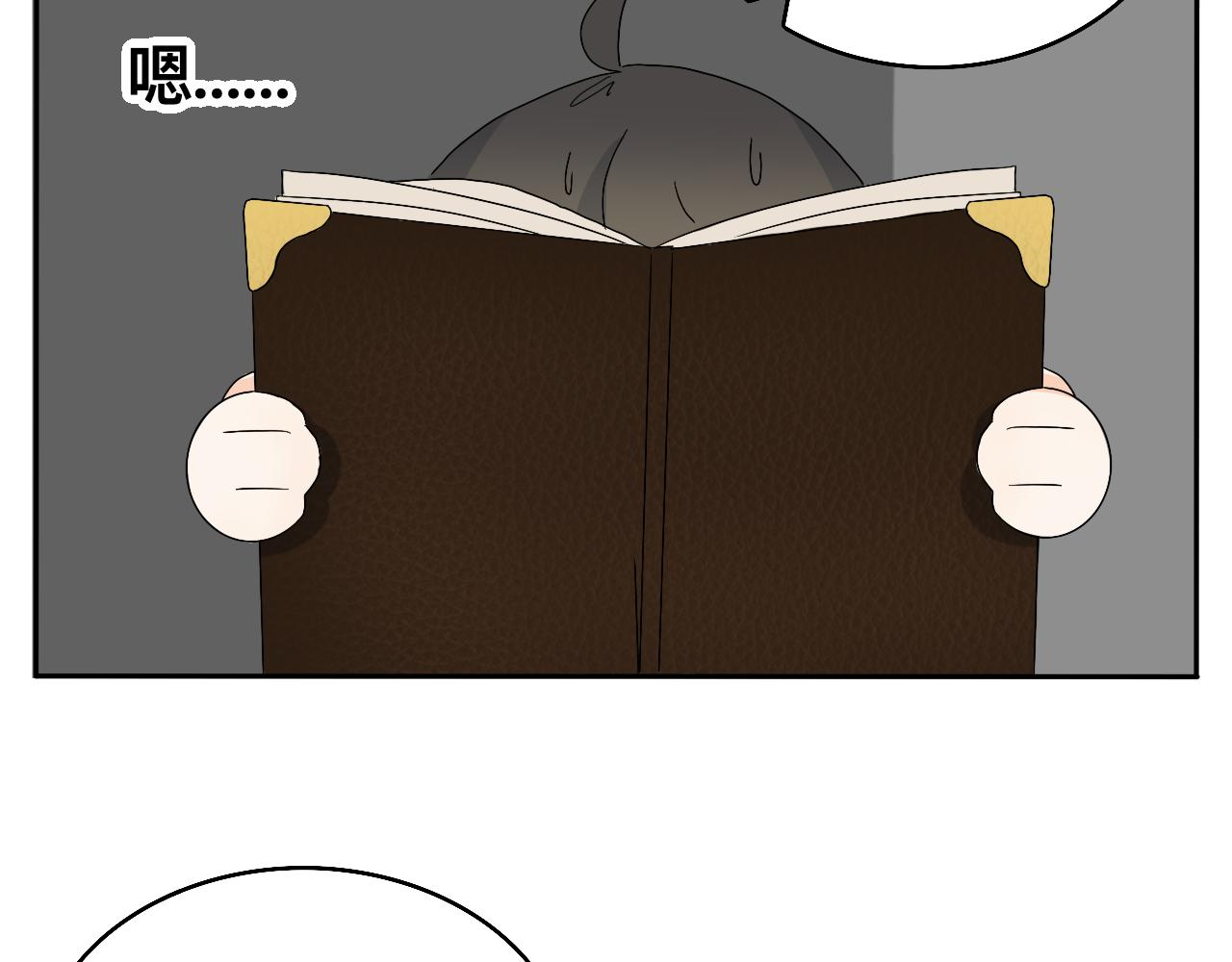 第21话 看见那栋大楼了吗？-第22话