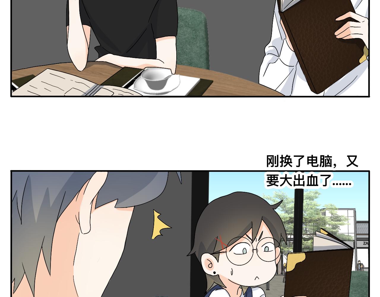 第21话 看见那栋大楼了吗？-第22话