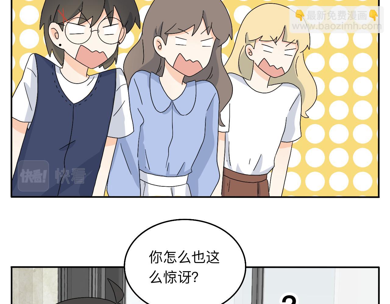 第21话 看见那栋大楼了吗？-第22话