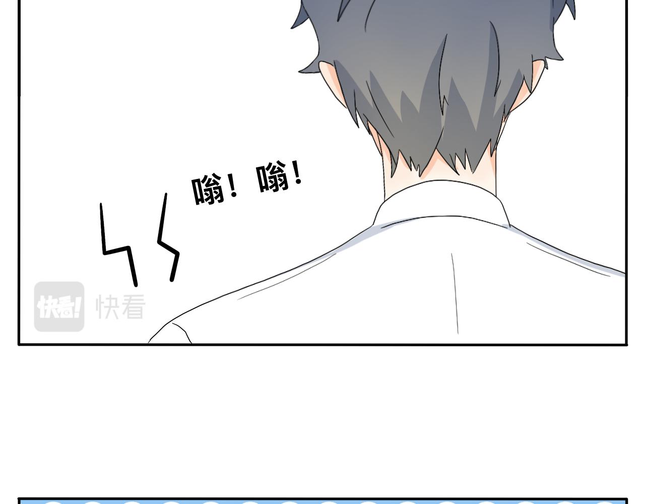 第21话 看见那栋大楼了吗？-第22话