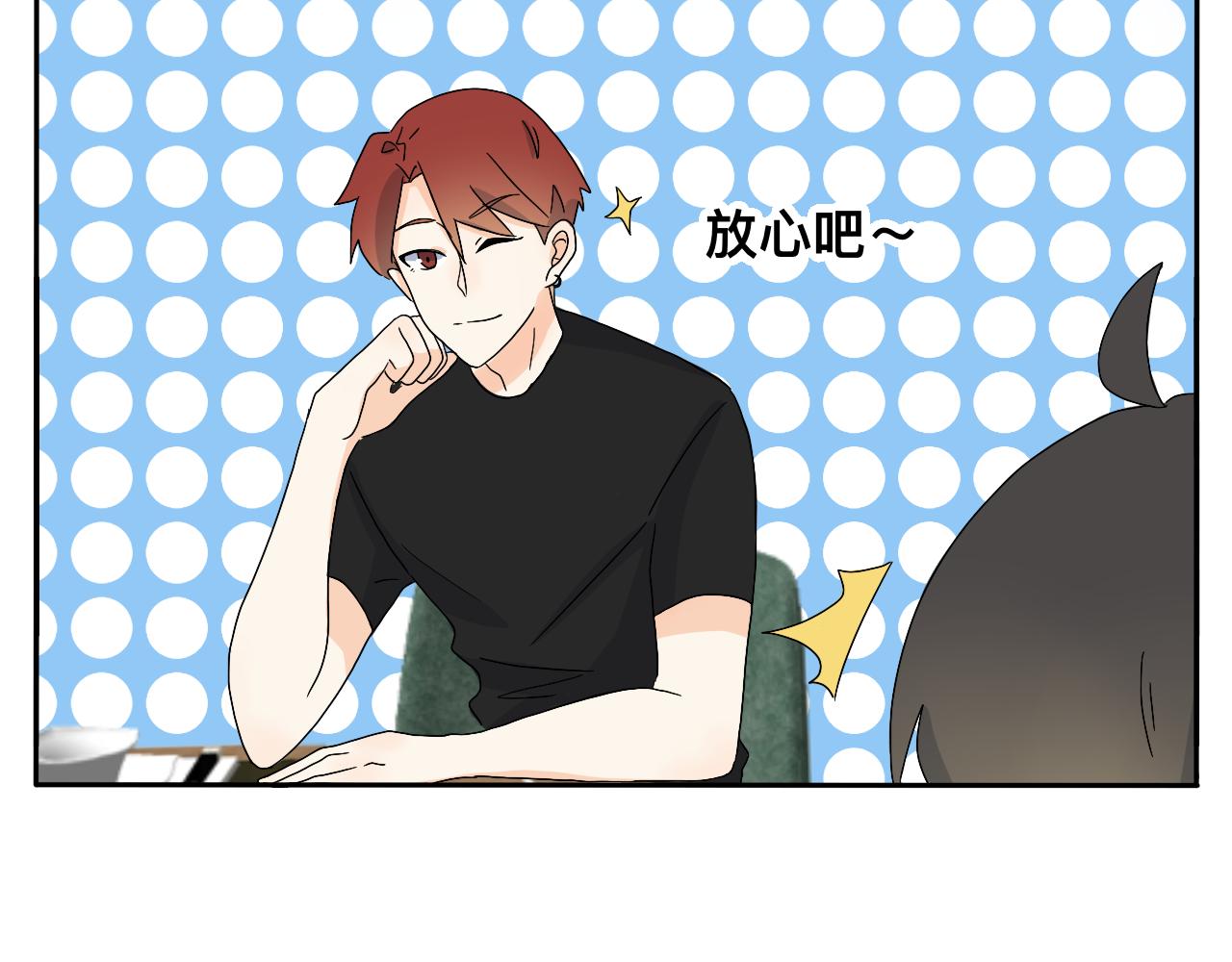 第21话 看见那栋大楼了吗？-第22话