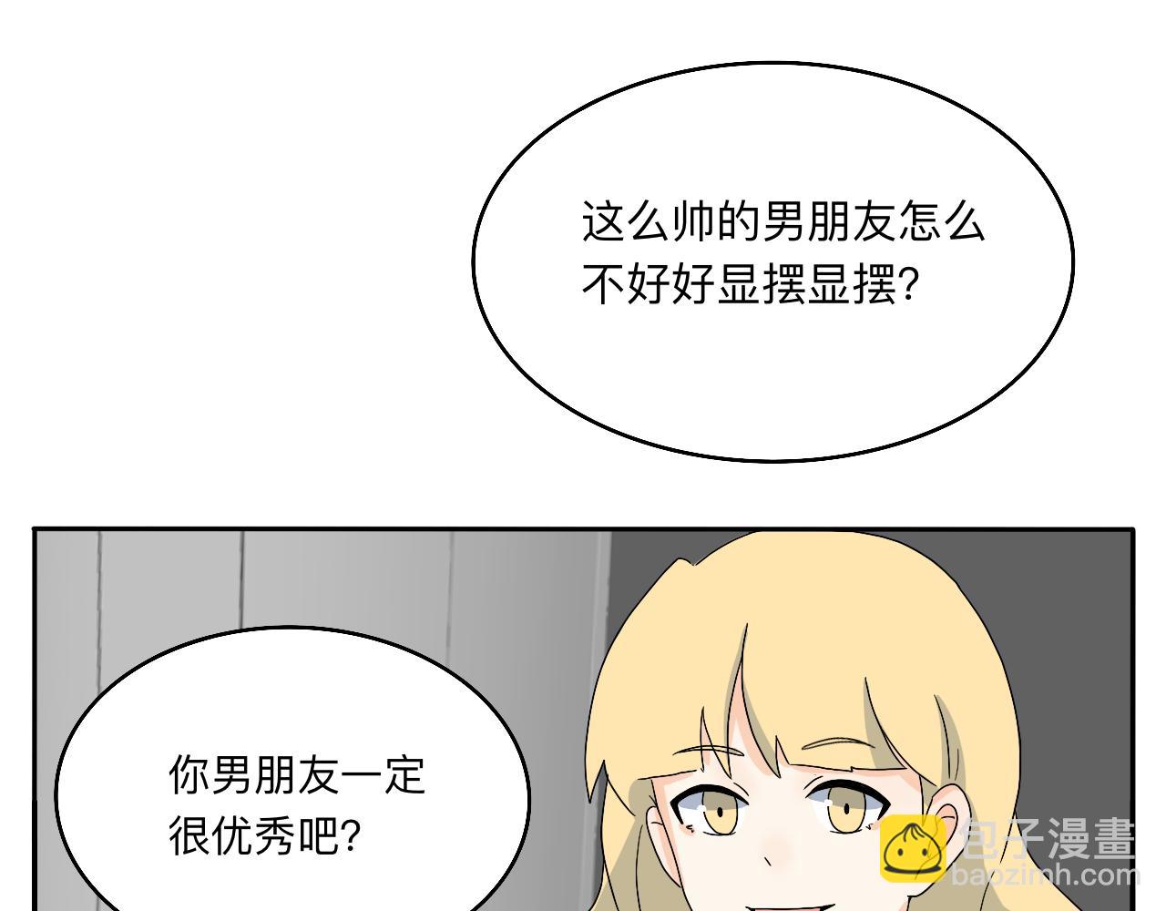 第21话 看见那栋大楼了吗？-第22话