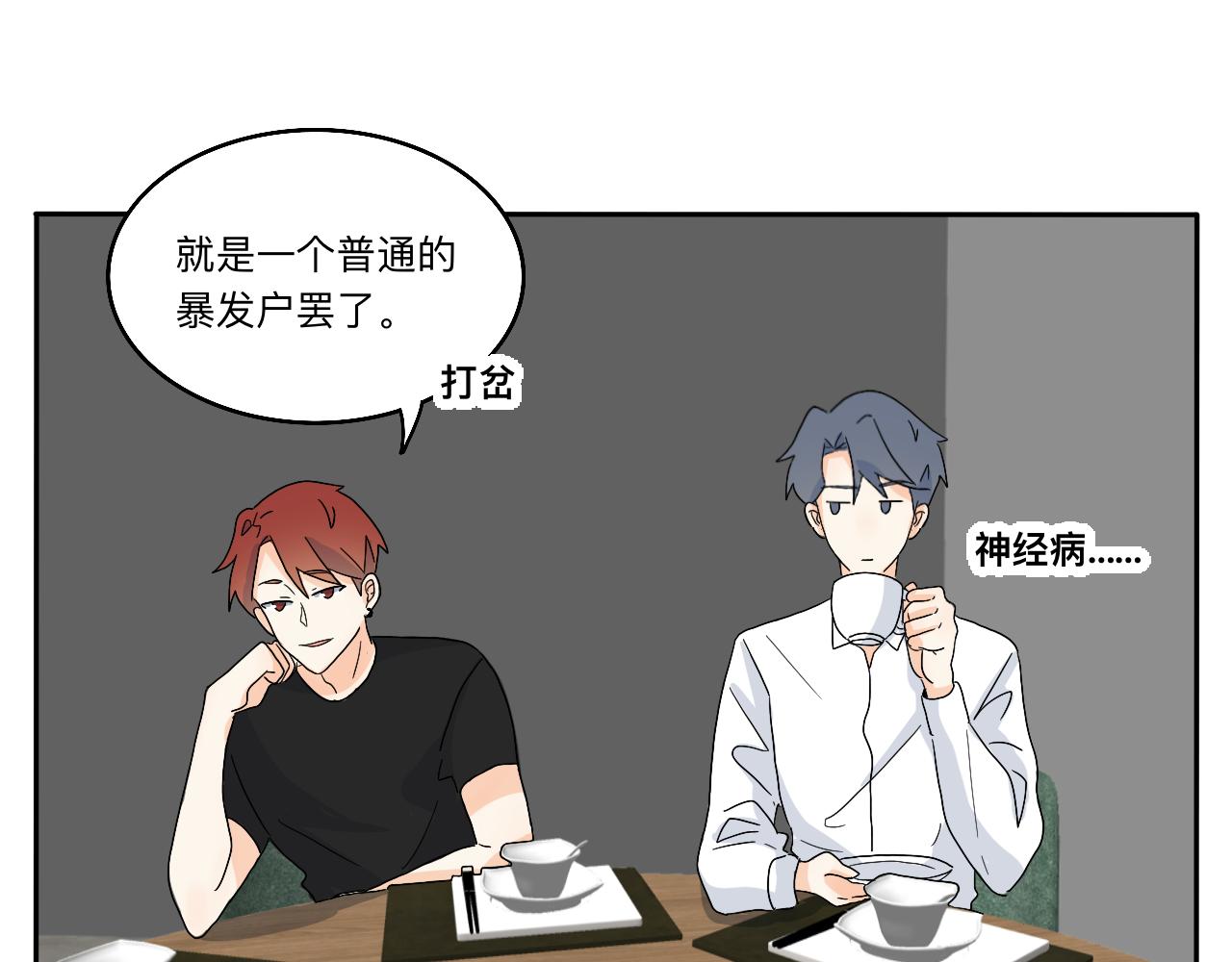 第21话 看见那栋大楼了吗？-第22话