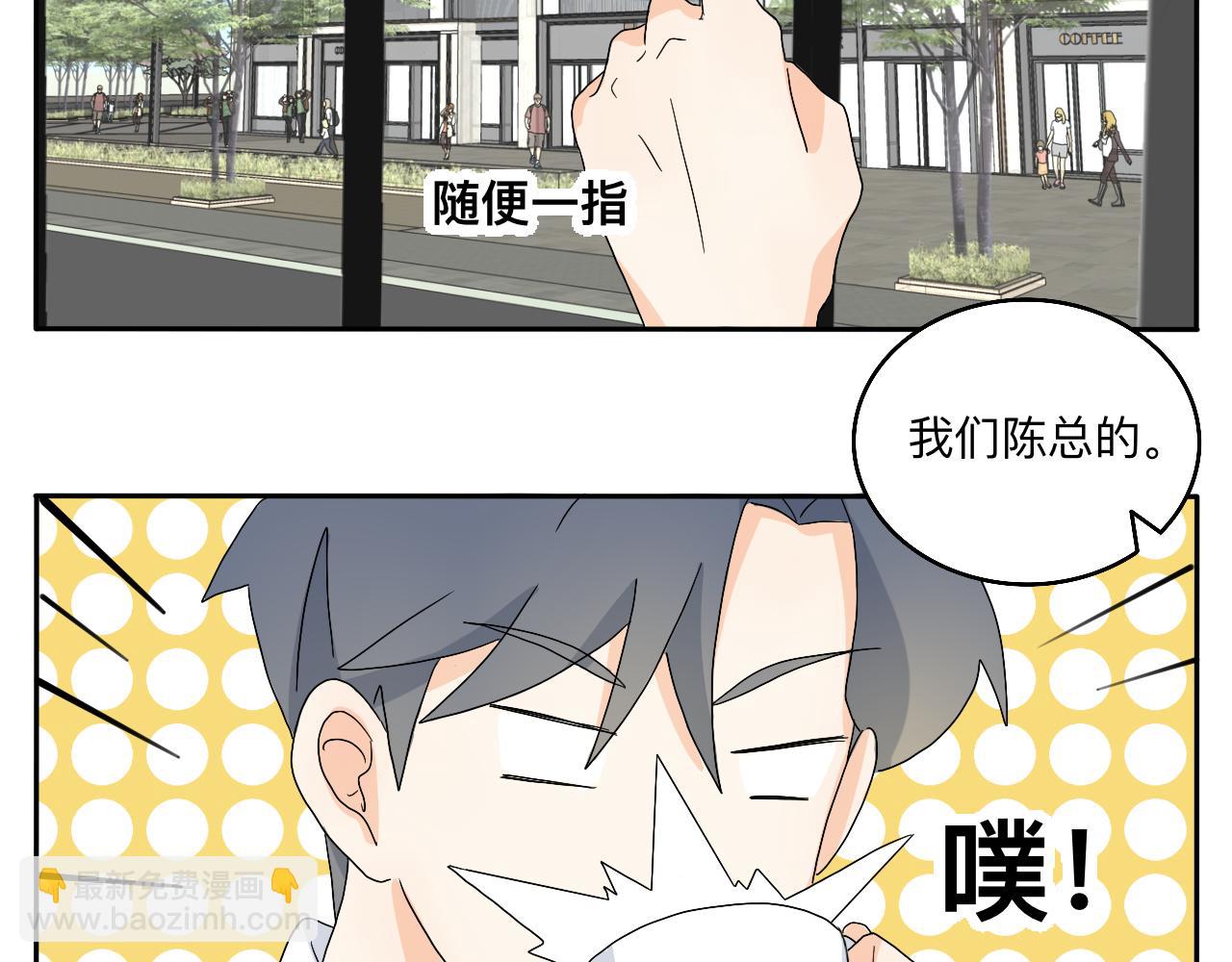 第21话 看见那栋大楼了吗？-第22话