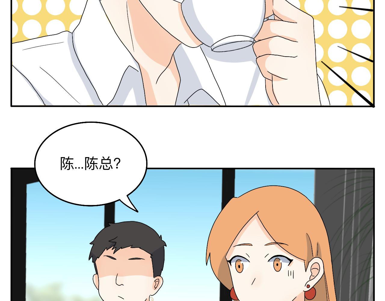 第21话 看见那栋大楼了吗？-第22话