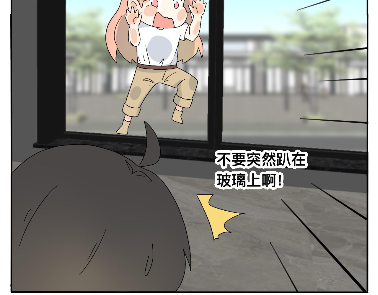 第21话 看见那栋大楼了吗？-第22话