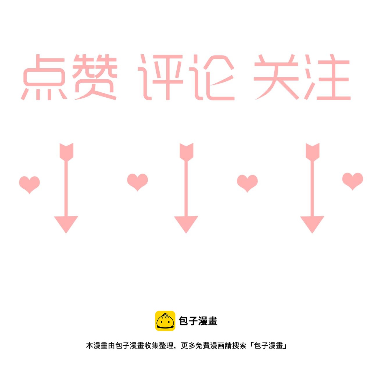 第21话 看见那栋大楼了吗？-第22话