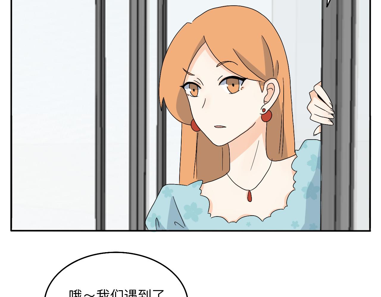 第21话 看见那栋大楼了吗？-第22话