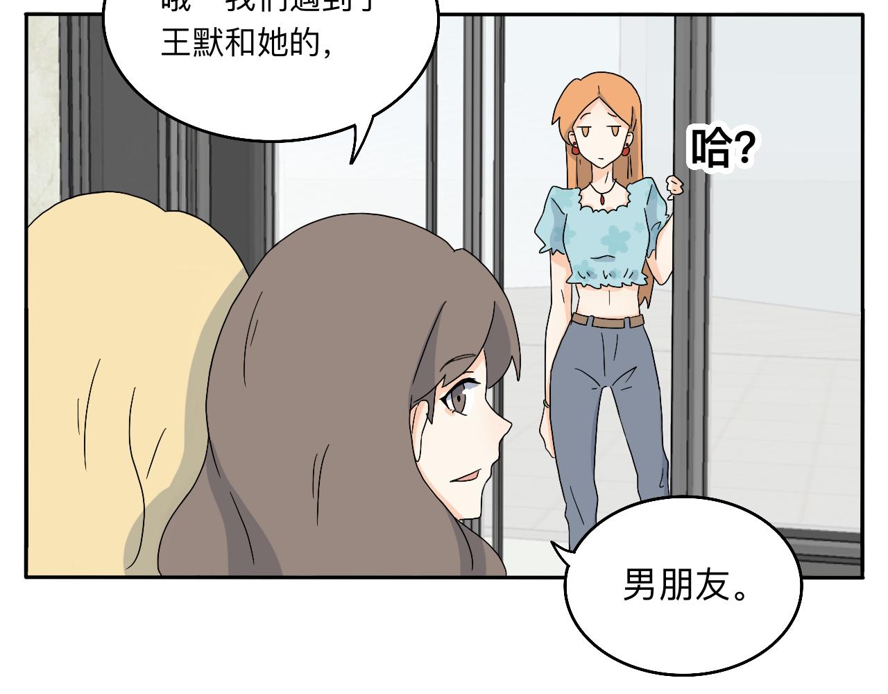 第21话 看见那栋大楼了吗？-第22话