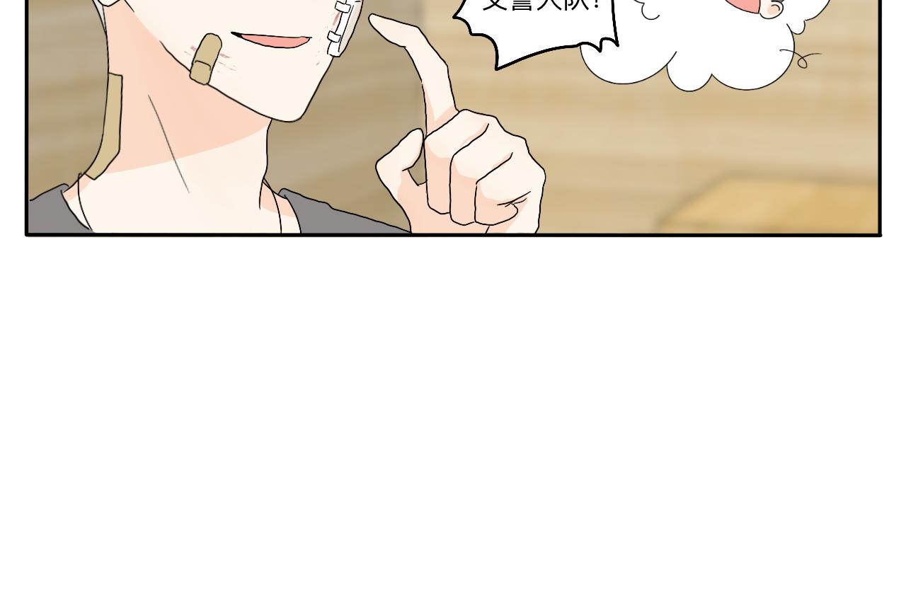 第23话 偶遇2-第24话