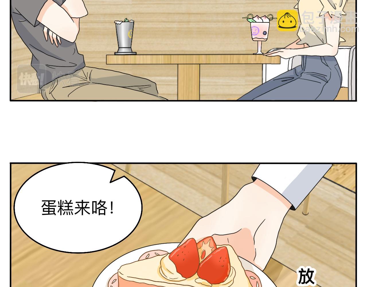 第23话 偶遇2-第24话