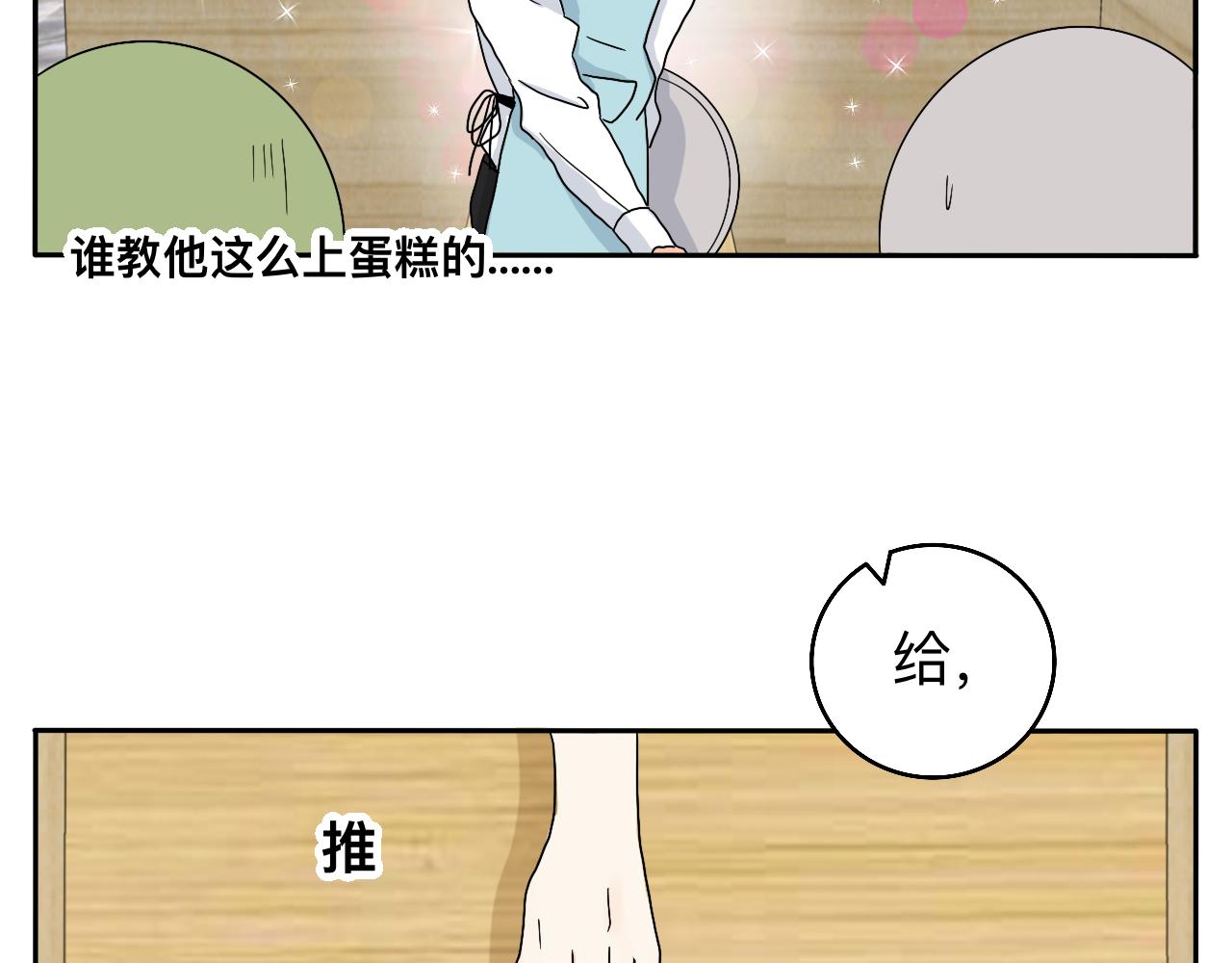 第23话 偶遇2-第24话