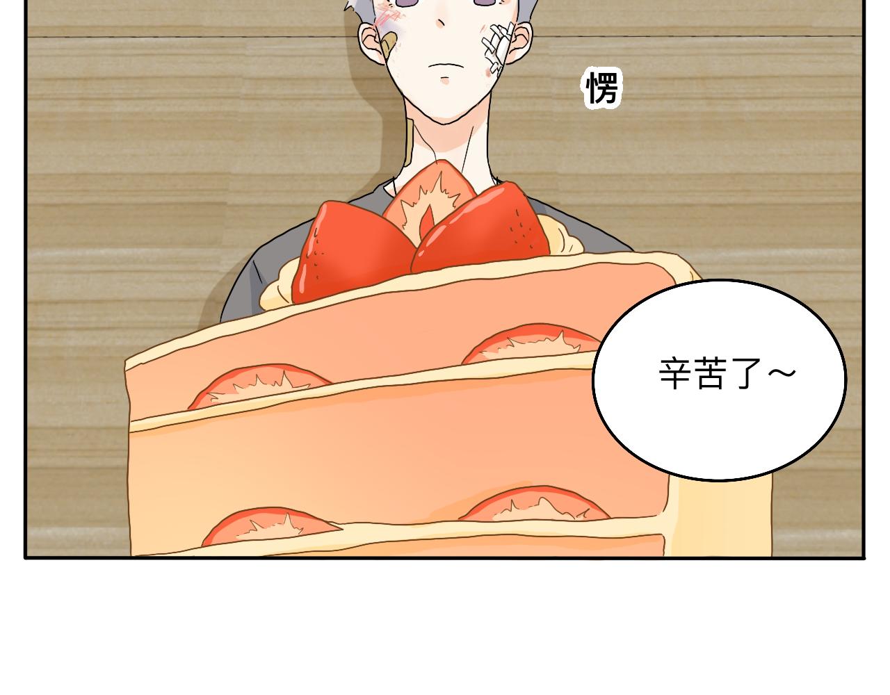 第23话 偶遇2-第24话