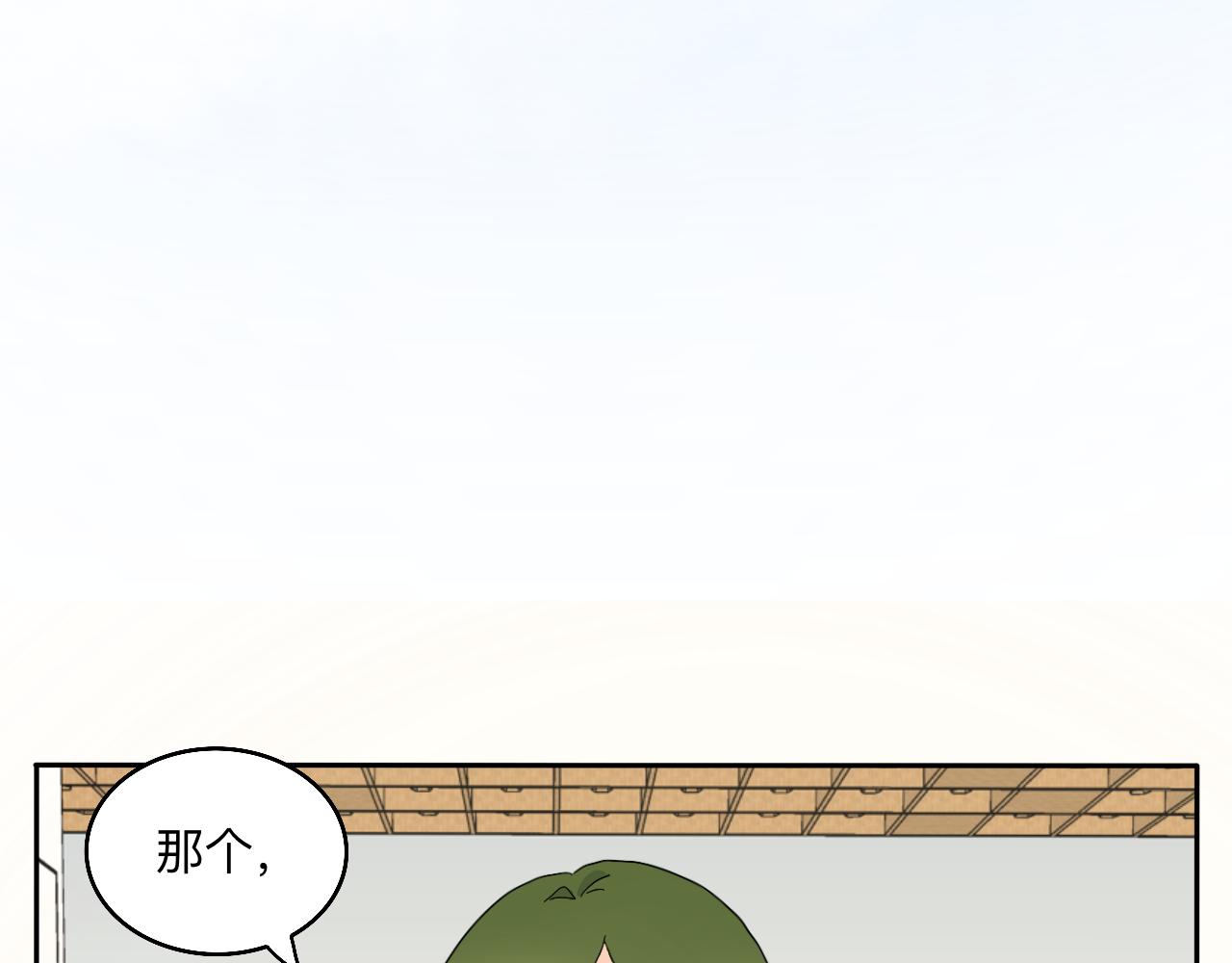 第23话 偶遇2-第24话