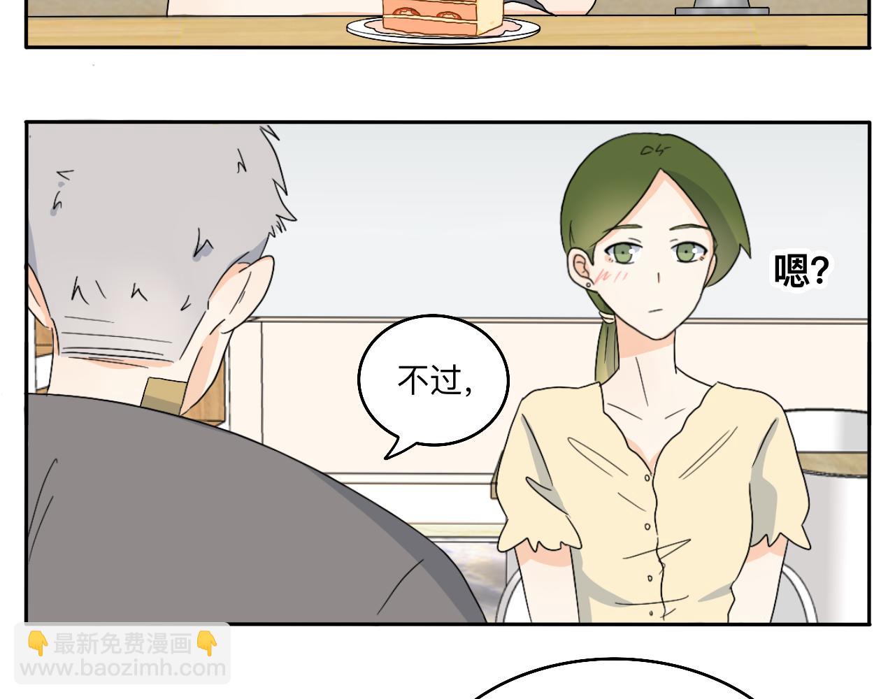 第23话 偶遇2-第24话