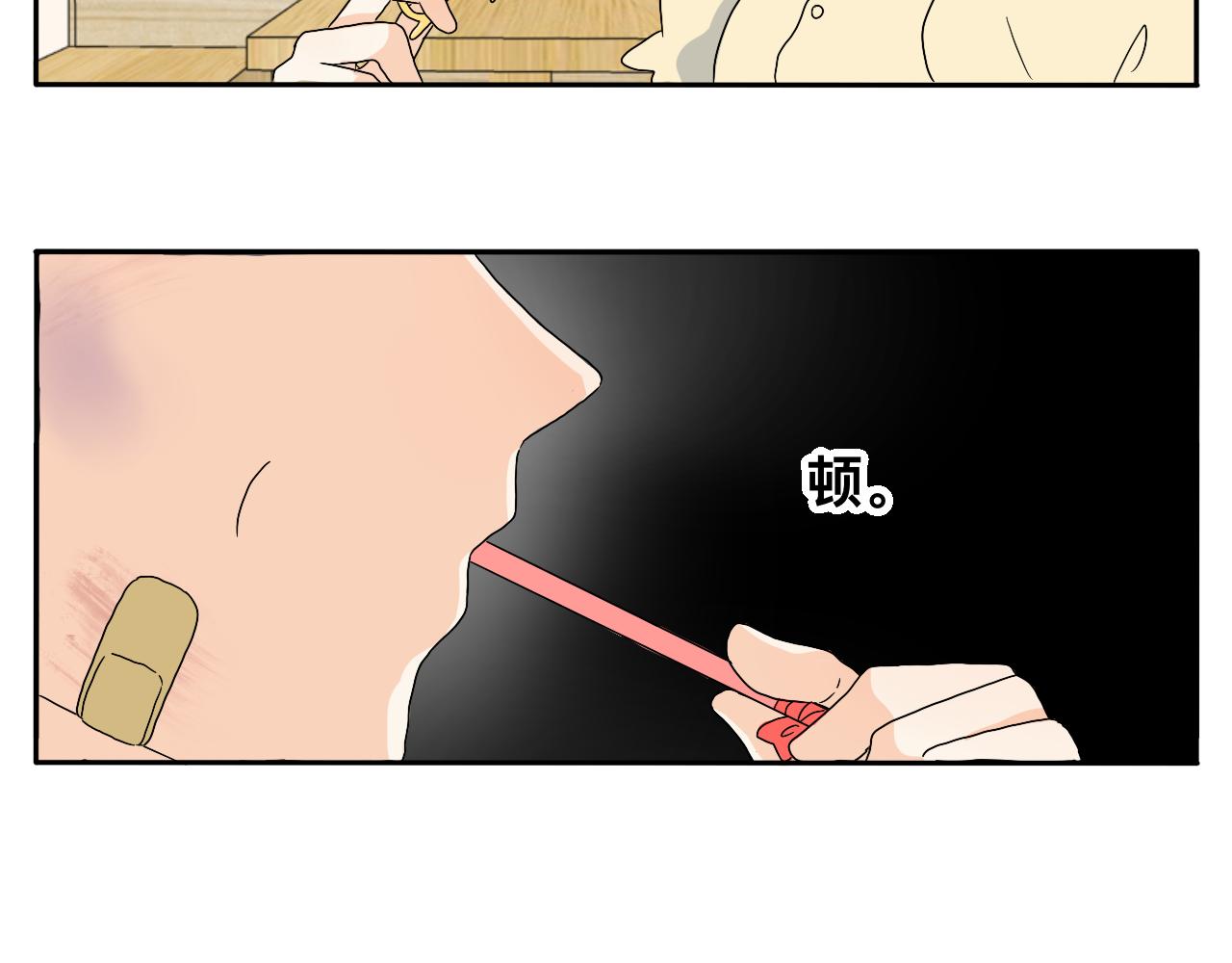 第23话 偶遇2-第24话