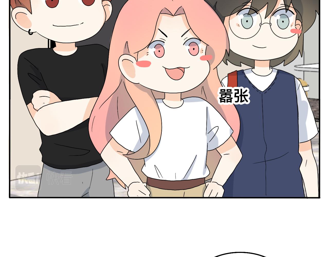 第23话 偶遇2-第24话