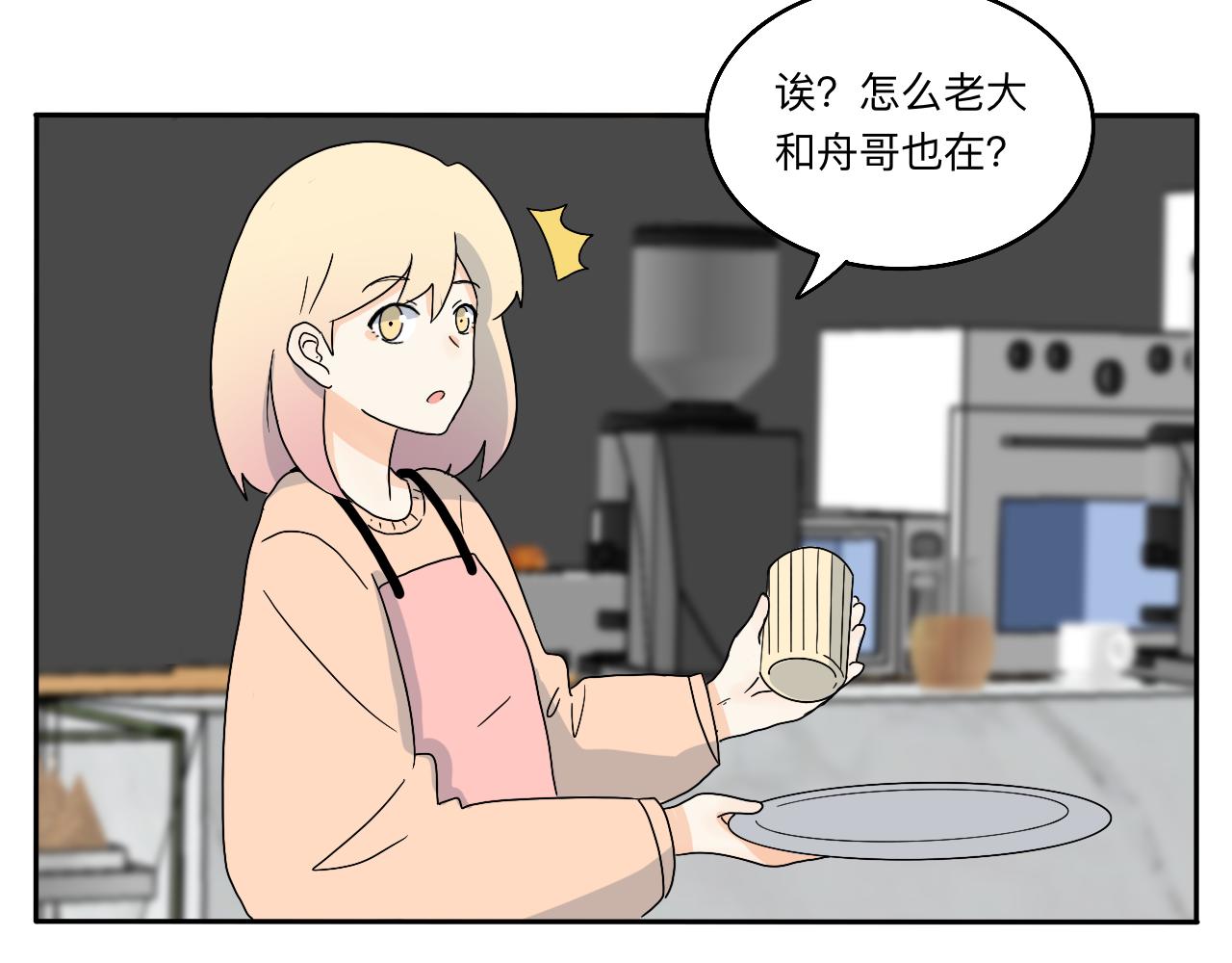 第23话 偶遇2-第24话