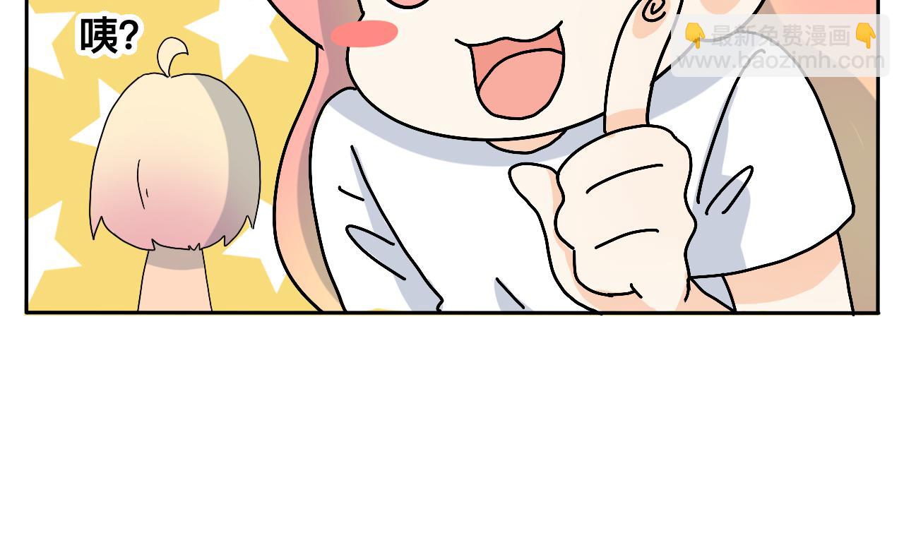 第23话 偶遇2-第24话