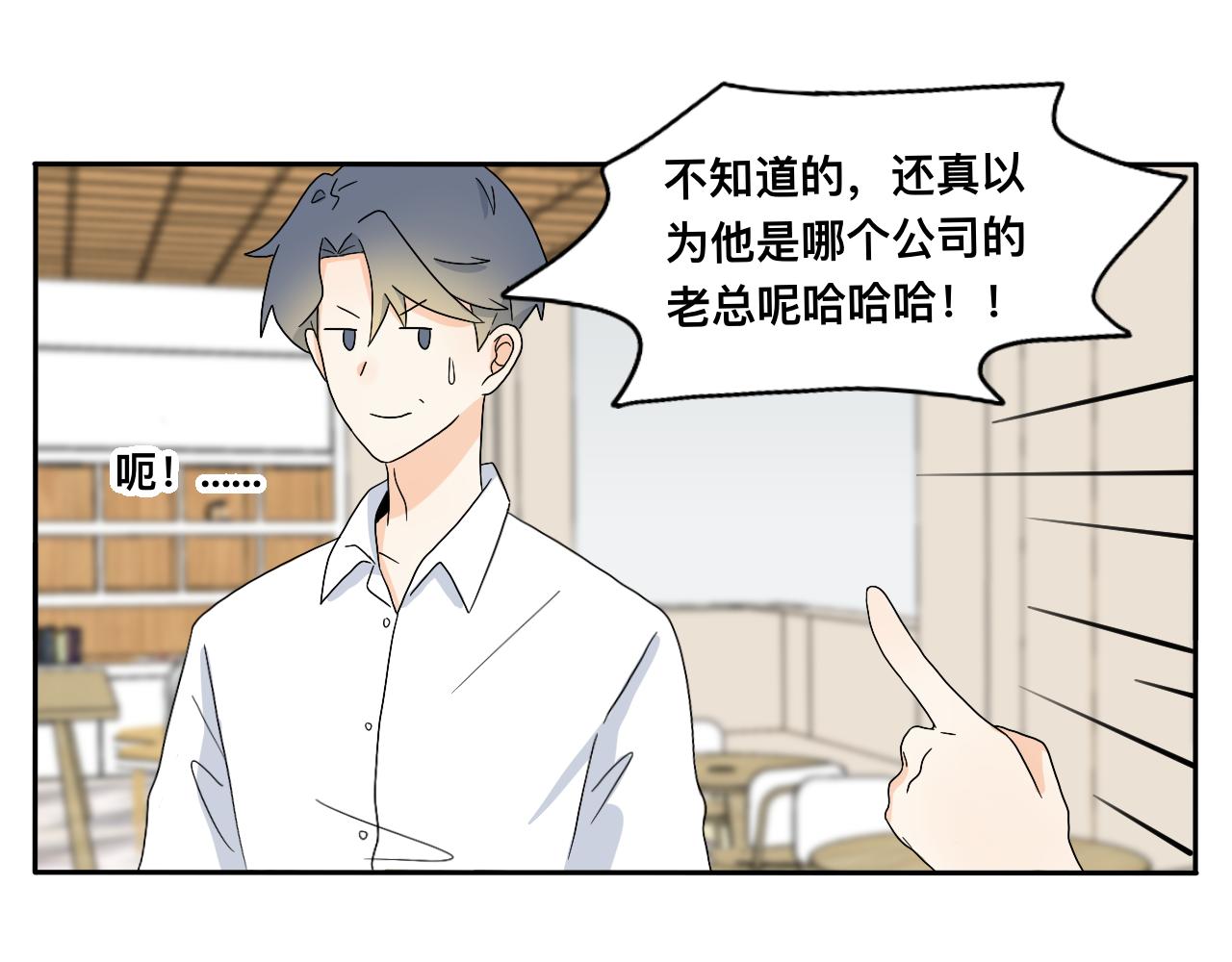 第23话 偶遇2-第24话