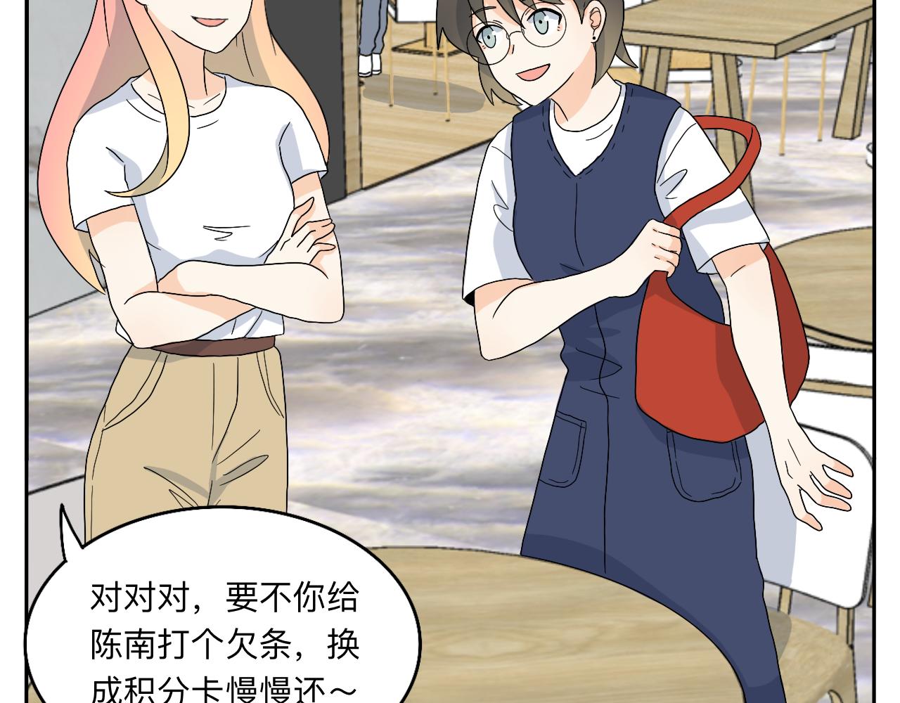 第23话 偶遇2-第24话