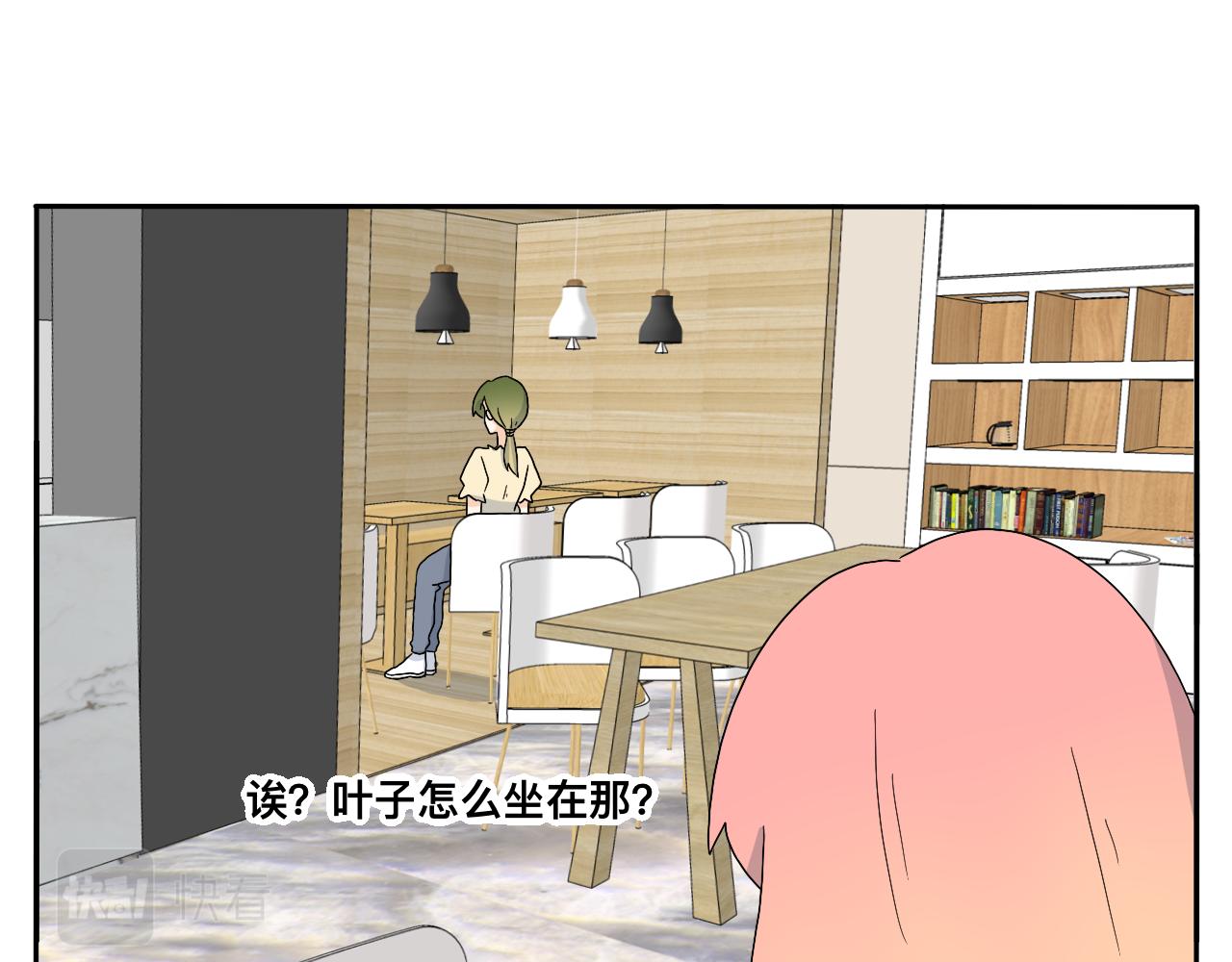 第23话 偶遇2-第24话