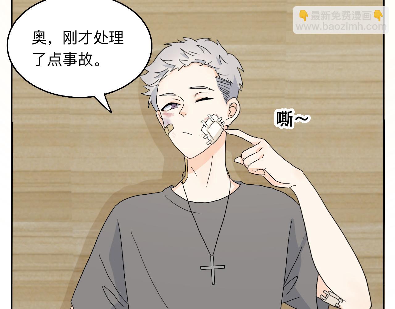 第23话 偶遇2-第24话