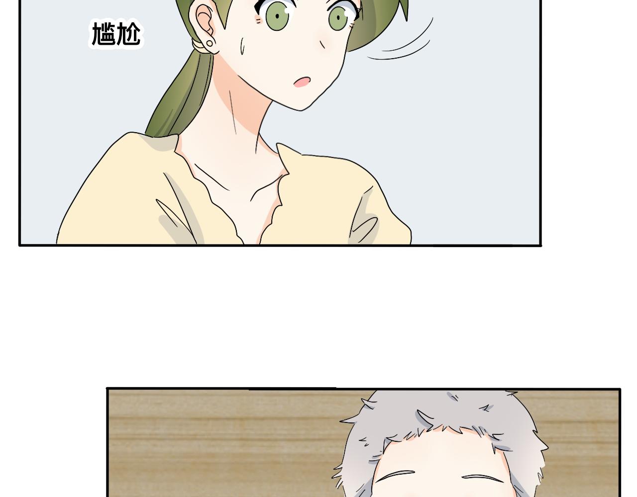 第23话 偶遇2-第24话