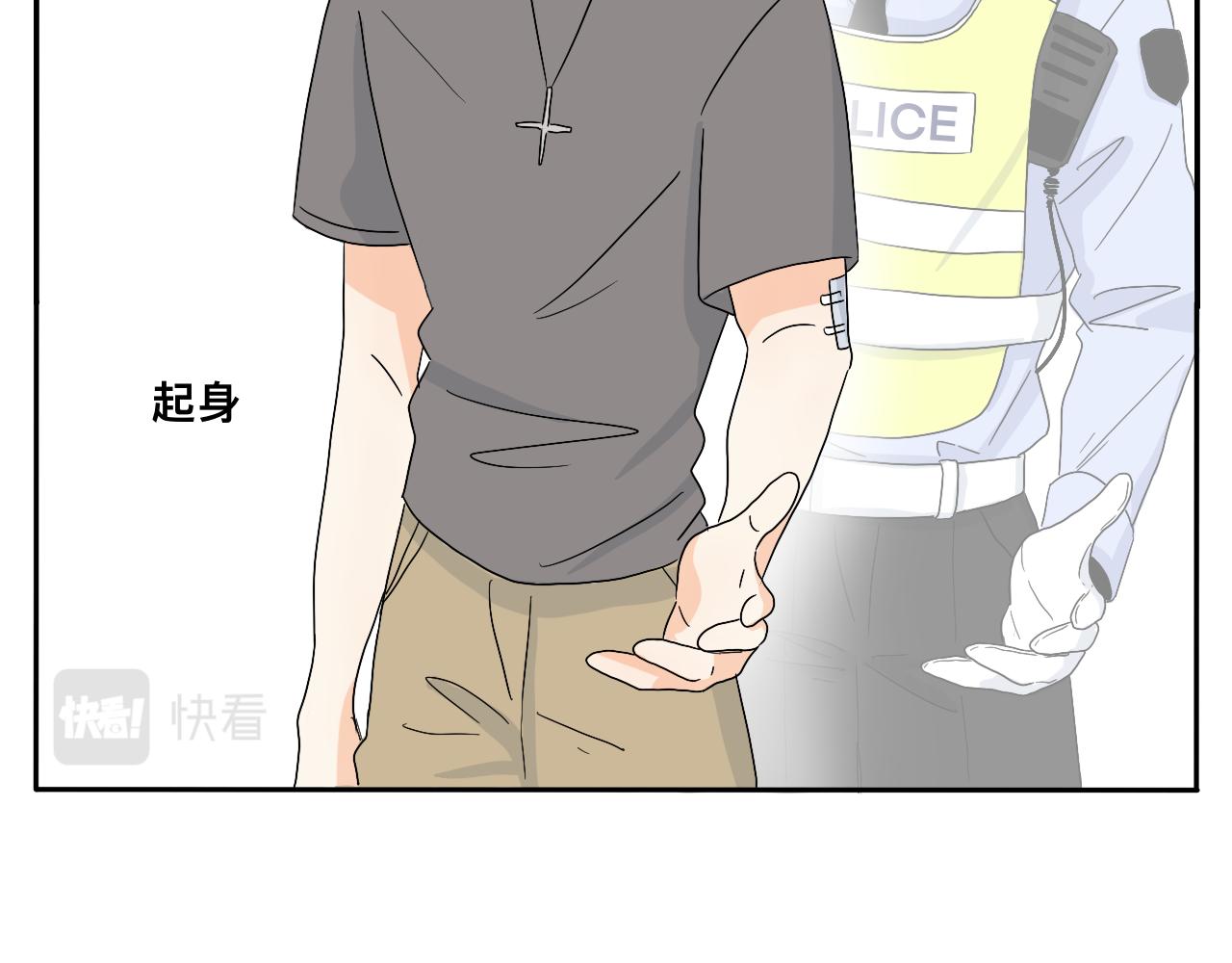 第23话 偶遇2-第24话