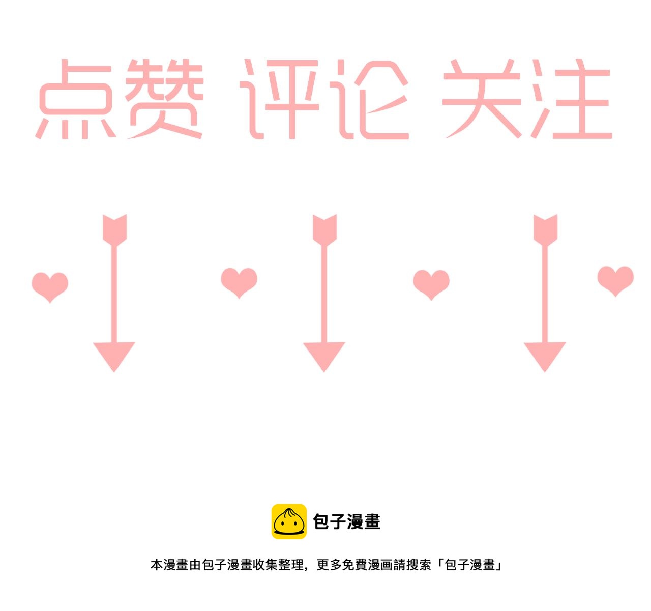 第23话 偶遇2-第24话